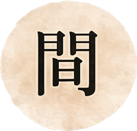 問題集